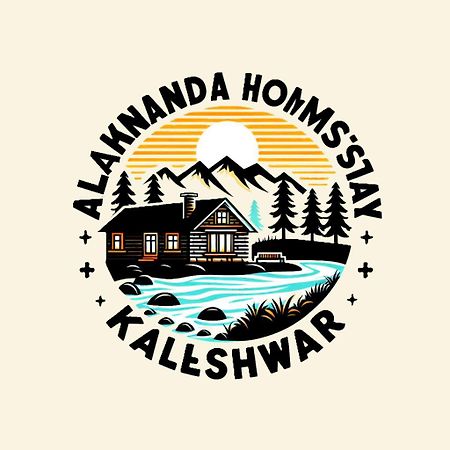Alaknanda Homestay Karnaprayāg Kültér fotó
